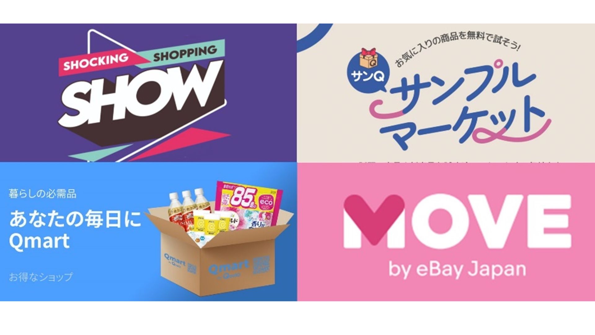 ZOZO、物流2024年問題に貢献 「ゆっくり配送」本格導入 | 日本流通産業