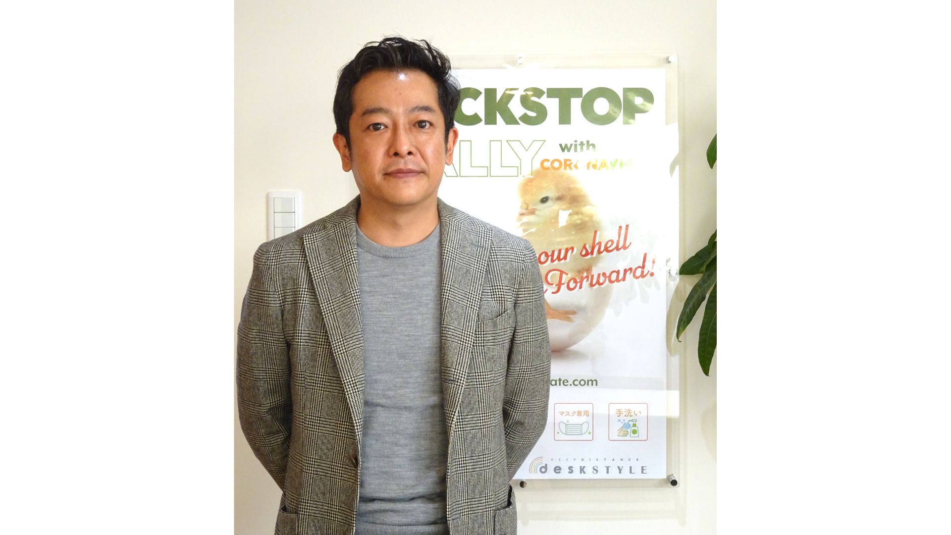 トップインタビュー 】エイジアクリエイト 吉田友則社長 「営業スキル