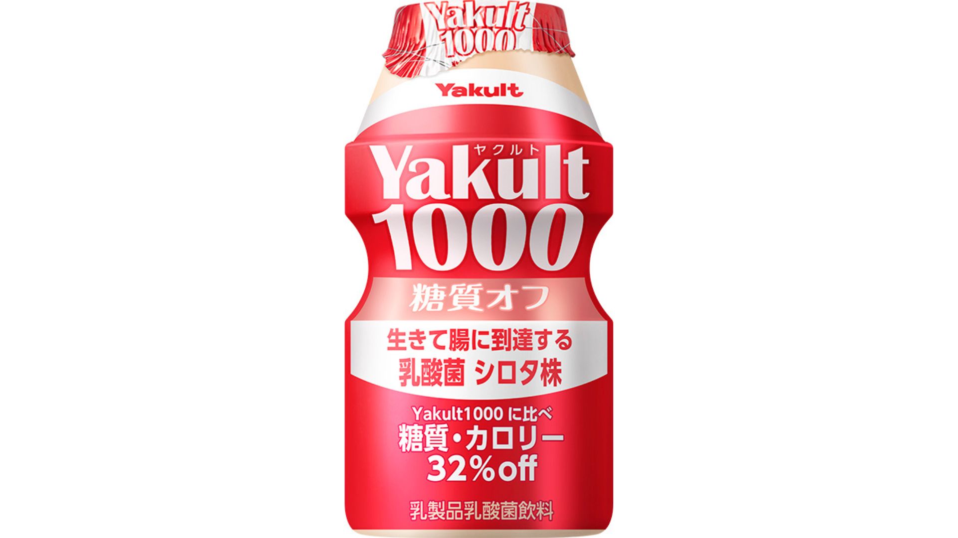 実績多数！！やくるとさん専用 Health maintenance support app 