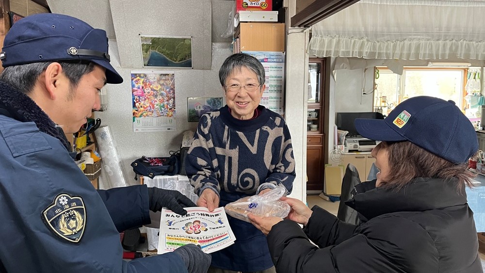 シニアライフクリエイト、特殊詐欺被害の防止へ 警察と連携しチラシ