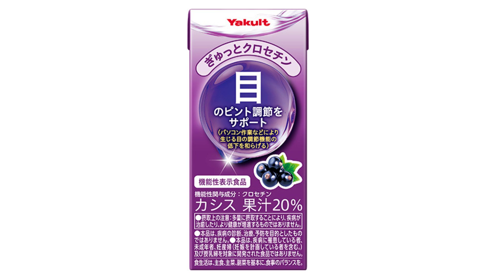 ナガセビューティー　健康食品 1989年から変わらず愛される美容食品『酸化・糖化』キーワードで需要