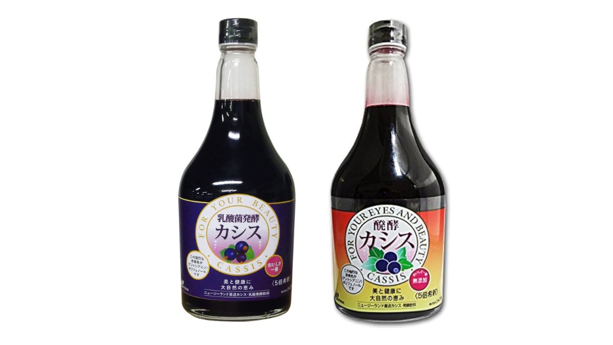 化粧品メーカーの健康食品】ナガセビューティケァ、「ナガセ トリ