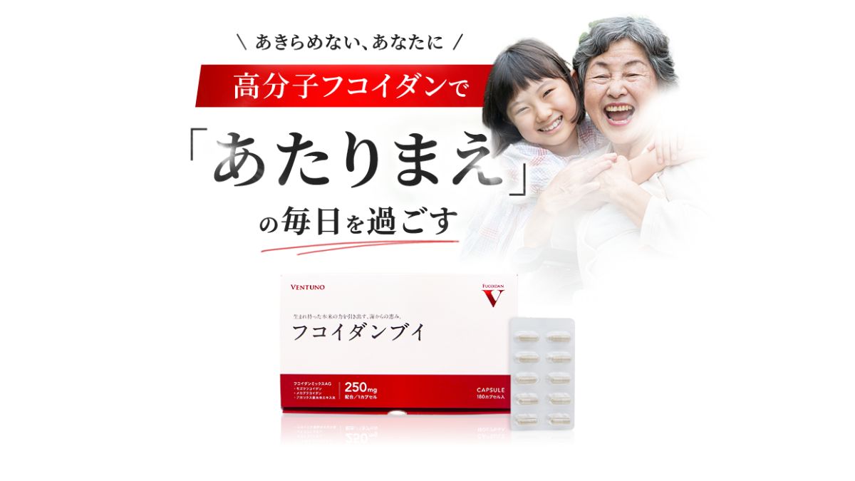 ヴェントゥーノ、新ブランドをスタート リブランディングを実施 | 日本 