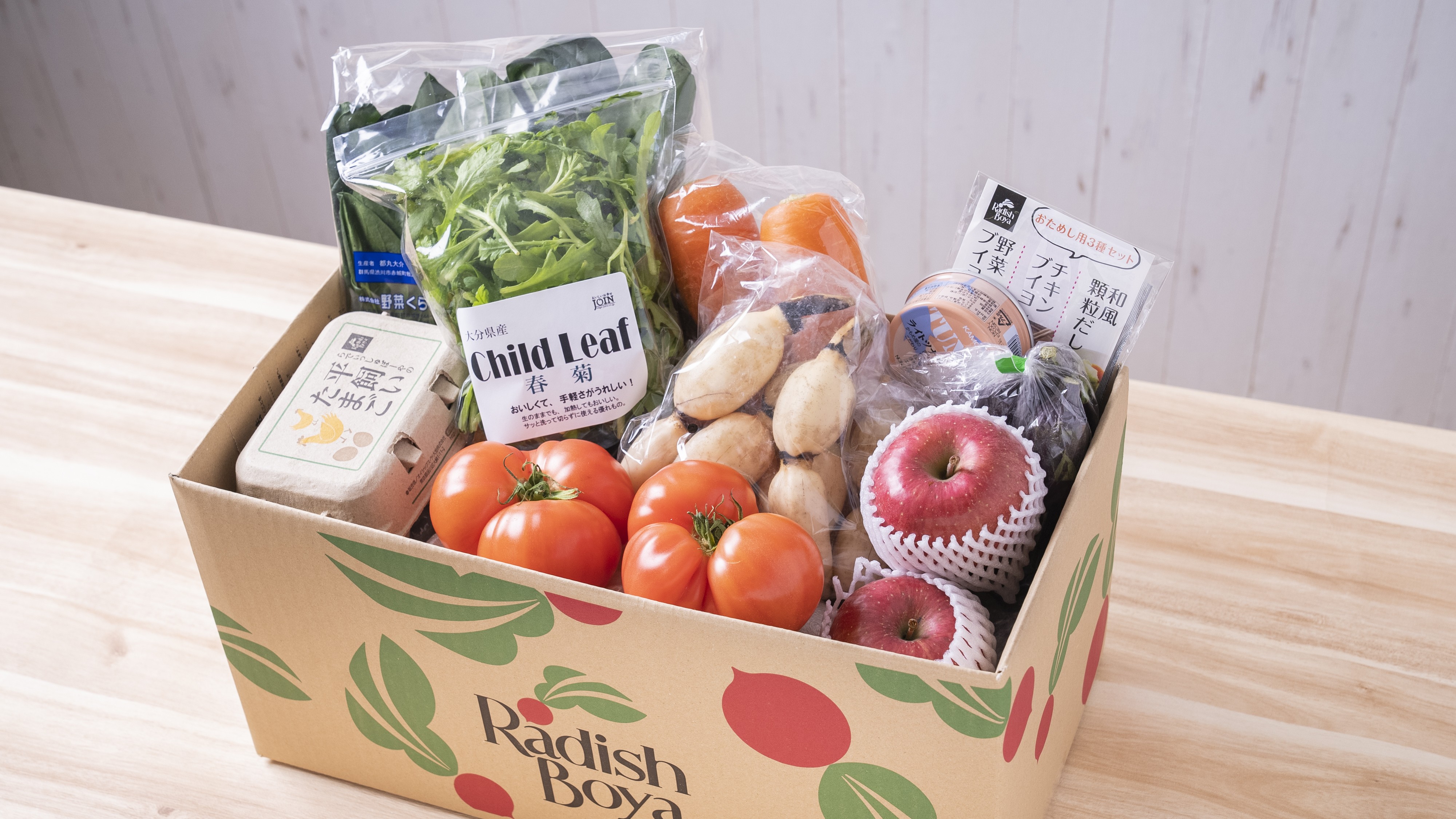（野菜と）ラジオ大好きっ子様用セット 食品 （野菜と）ラジオ大好きっ子様用セット