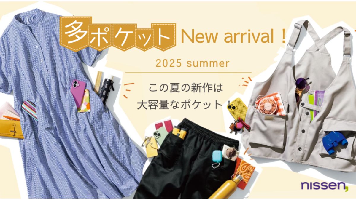 ニッセン、夏号カタログ発刊 人気の「多ポケット」新作も | 日本流通