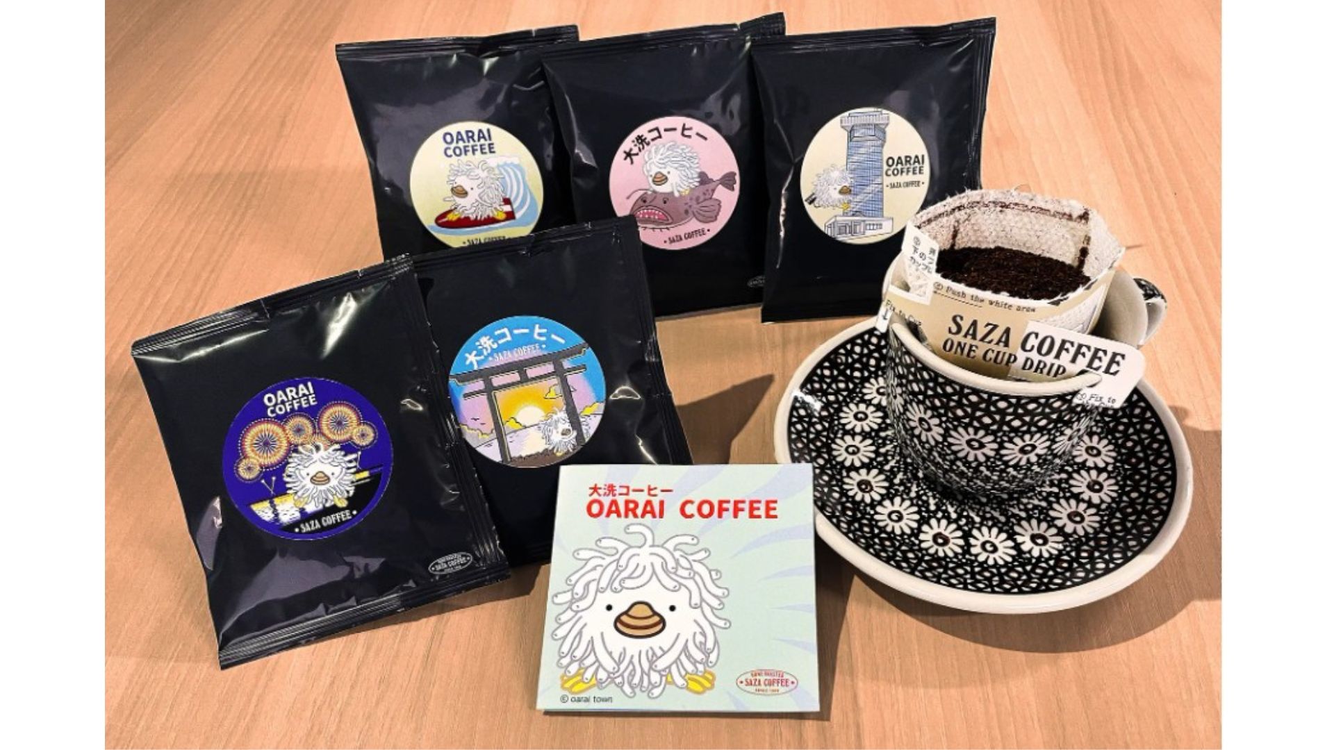 サザコーヒー、大洗町とふるさと納税 「アライッペ」モチーフに | 日本