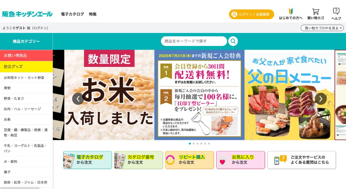 阪急キッチンエール関西、2025年3月期は横ばい 新規会員数は増加 