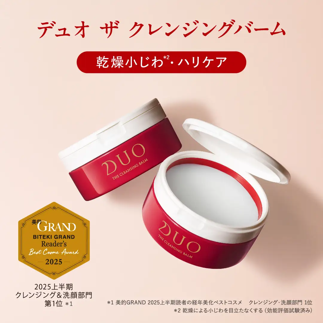 プレミアアンチエイジング、「DUO」シリーズ累計173冠達成 2025
