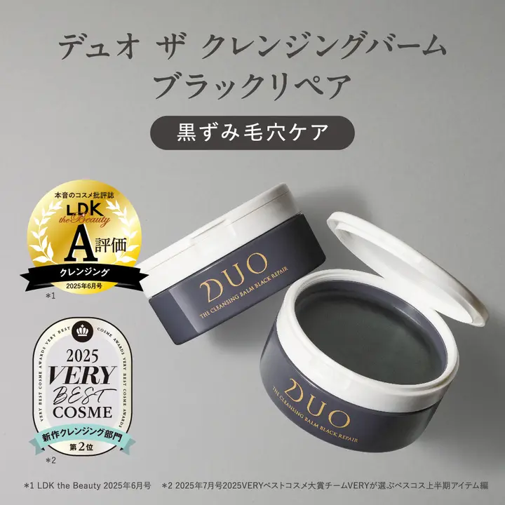 プレミアアンチエイジング、「DUO」シリーズ累計173冠達成 2025