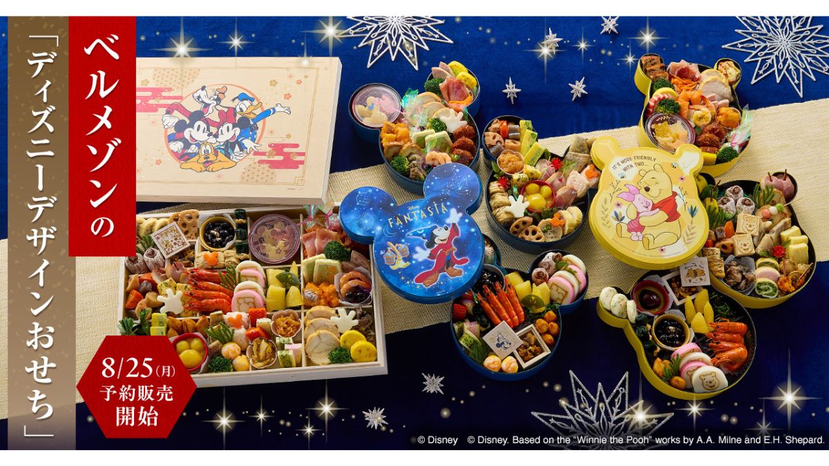 激レア　貴重　ディズニーストア限定　記念品 Amazon.co.jp: 【Disney(ディズニー)】ディズニー世界限定 85周年記念