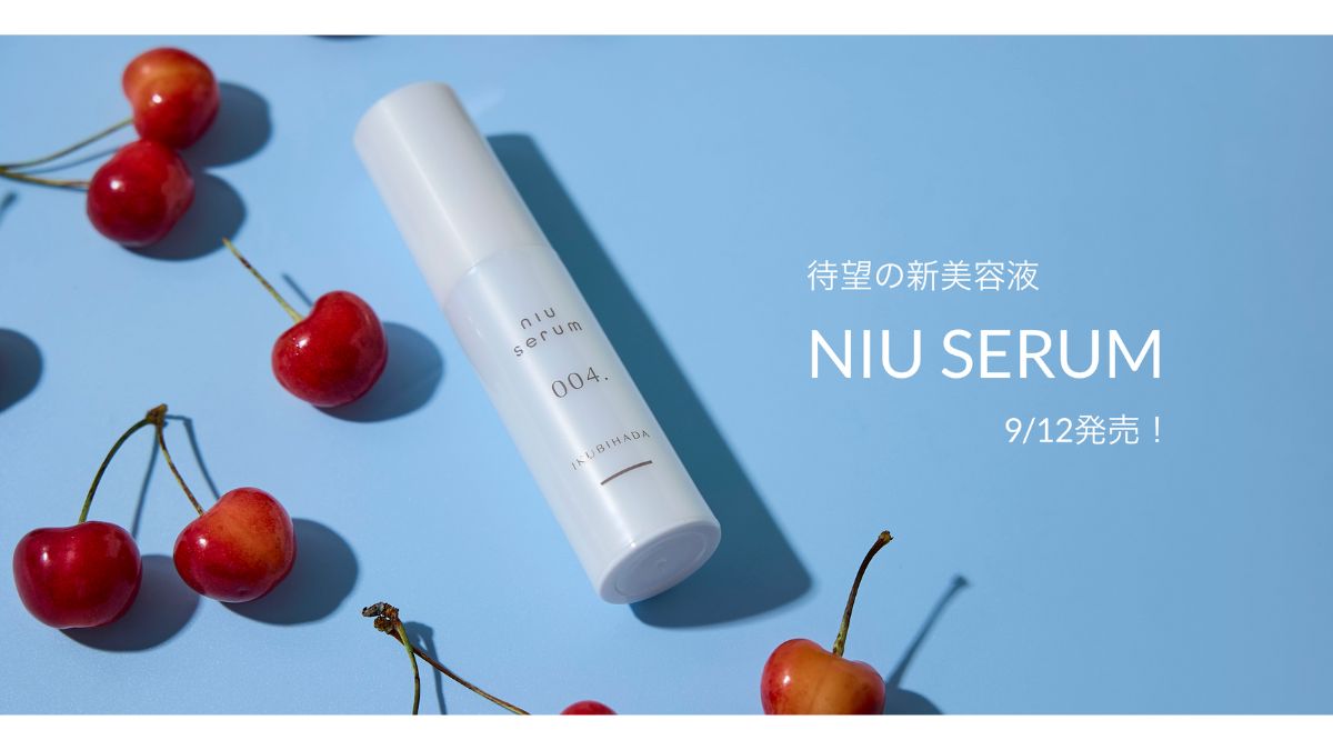 サンテックビオズ NIU OIL フェイスオイル サンテックビオズ NIU