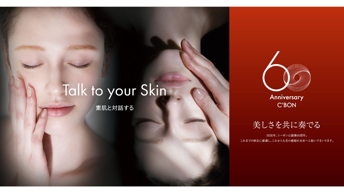 シャンソン化粧品、最高峰スキンケア「ルタン」シリーズ ホテル