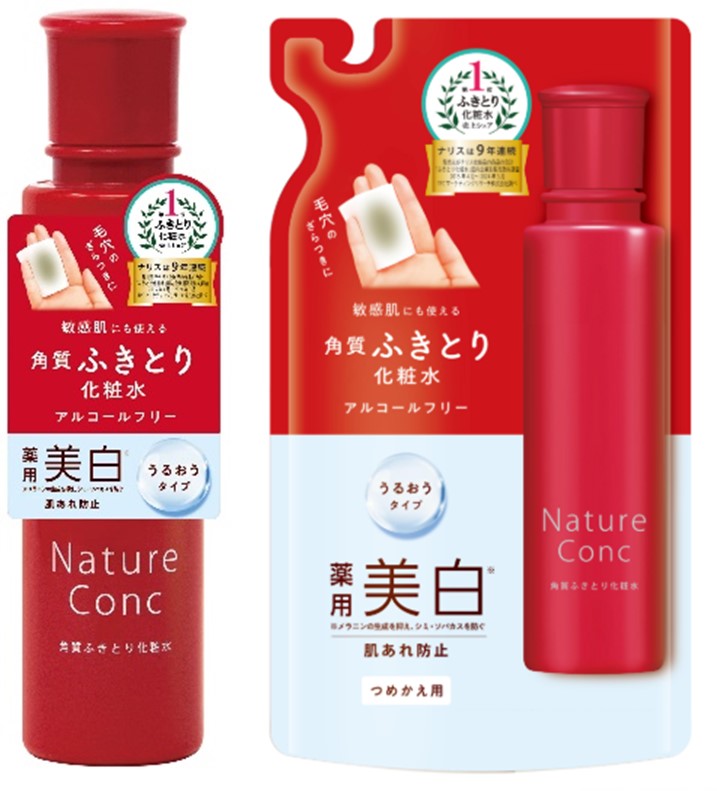 ナリス化粧品、「ネイチャーコンク」増量ポンプ発売 リピート率57.3%で