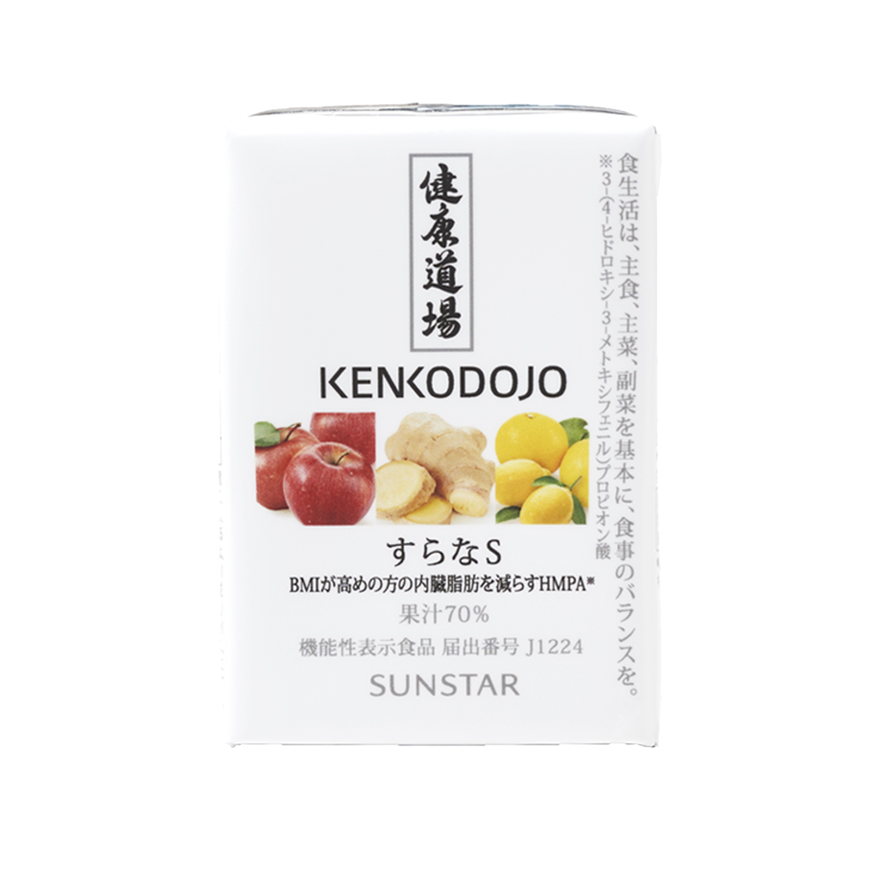 サンスター、内臓脂肪減少をサポート 新機能性表示食品「健康道場 すら