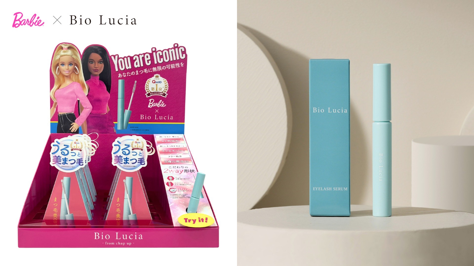 ソーシャルテック、まつ毛美容液が「バービー」とコラボ アマゾンで月間1万3000個販売 | 日本流通産業新聞オンライン