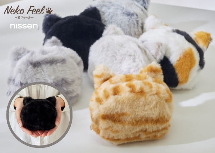 ニッセンホールディングス、新商品「猫Feel」発売開始 まるで猫に