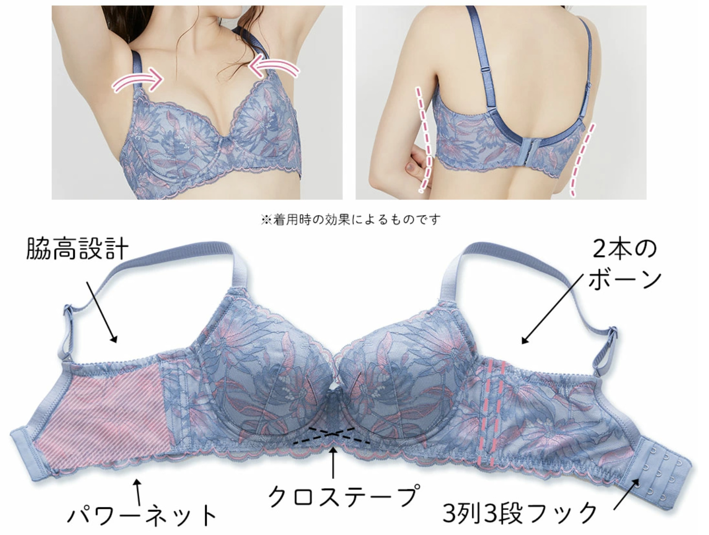 D70 贅沢脇肉キャッチャー HEAVENJapan、軽い着け心地のブラ 「贅沢脇肉キャッチャー®︎」新色