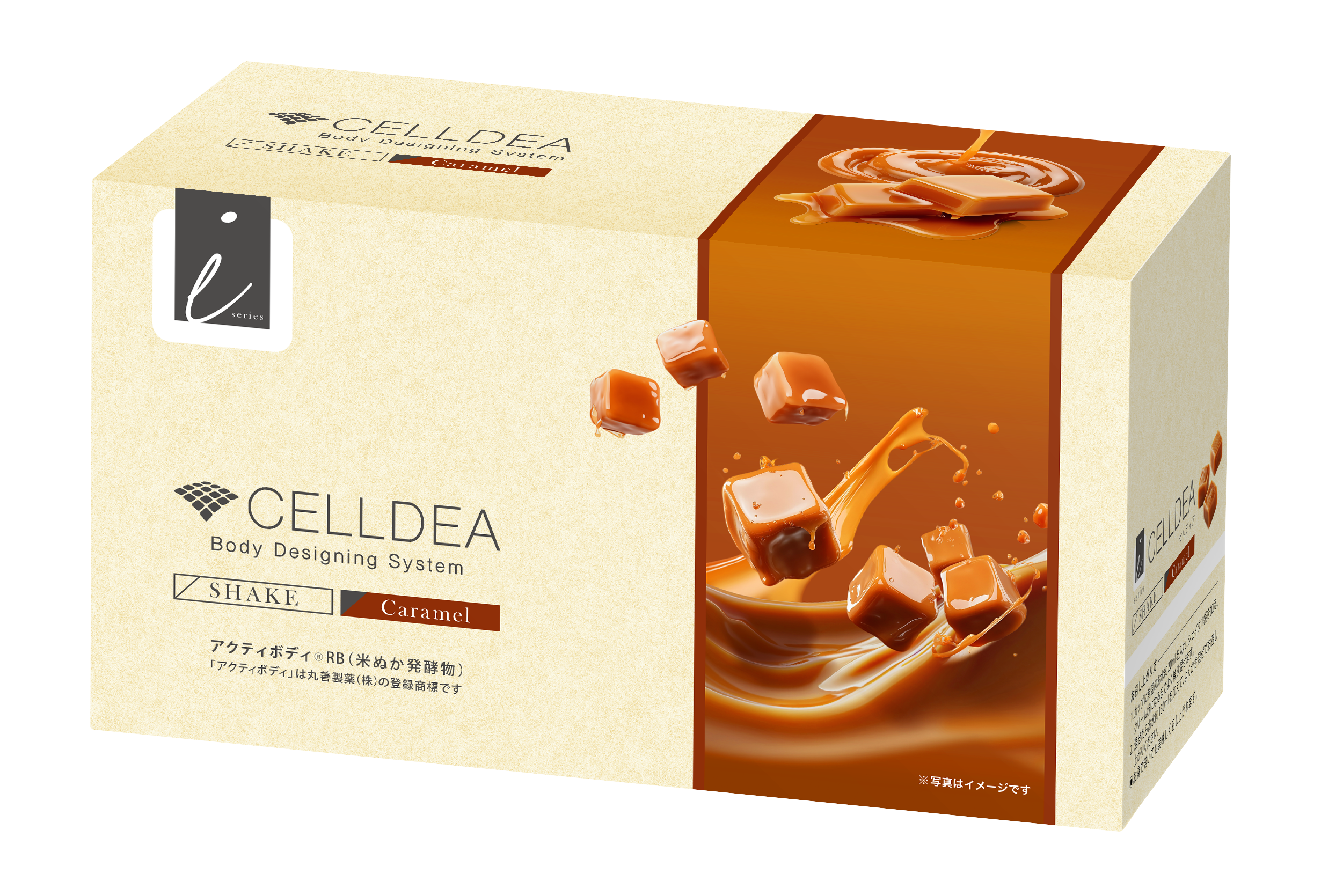 Dstyleホールディングス、新フレーバー「セルディア-i」 数量限定で