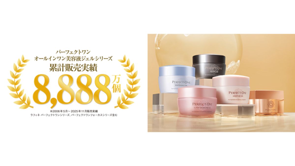 新日本製薬、「パーフェクトワン」累計販売8,888万個 シンプルケアで