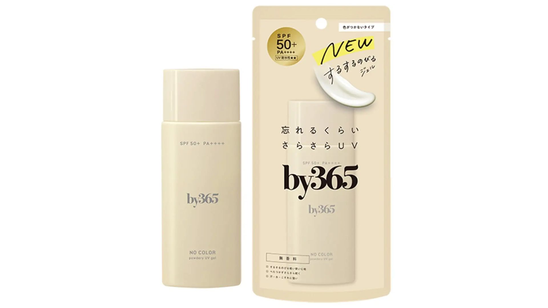 ナリス化粧品、UVケア新商品 「by365」ジェルタイプ発売 | 日本流通