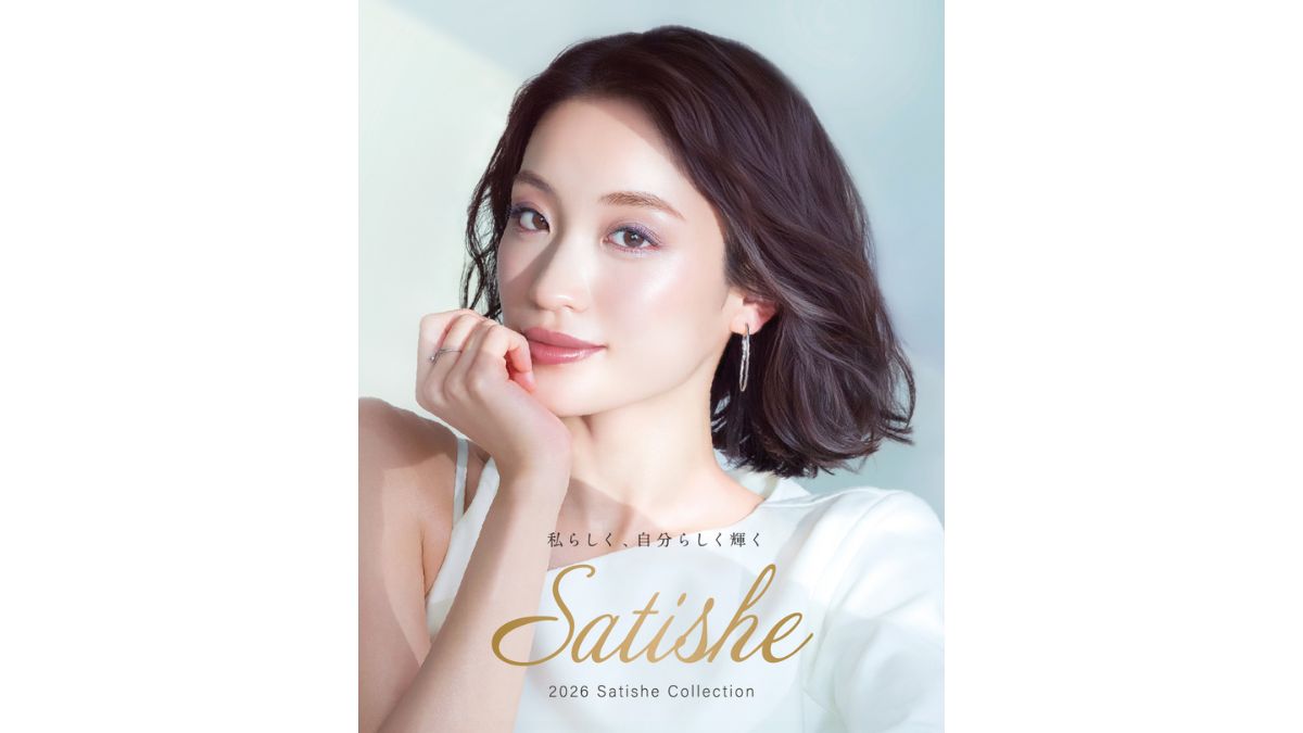 CPコスメティクス、「2026 Satishe Collection」発売 光と色で大人の美