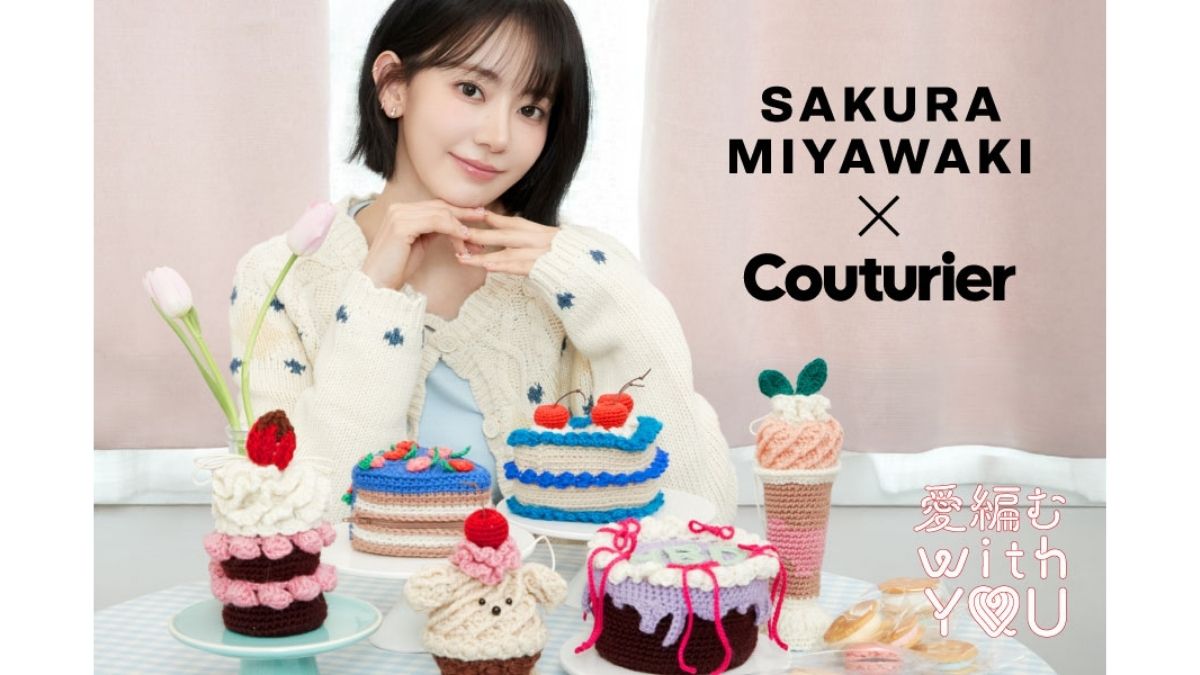 フェリシモ、宮脇咲良がアンバサダーに 編み物ブランド「SAKURA