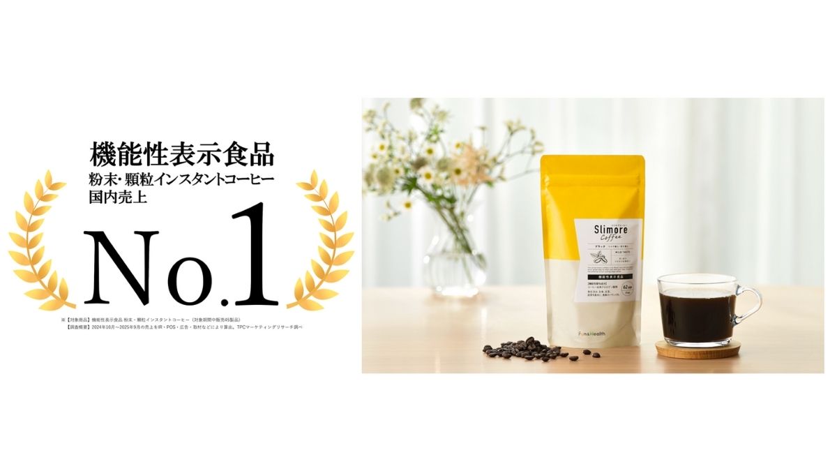 新日本製薬、「スリモアコーヒー」が1位に 機能性表示食品コーヒー市場