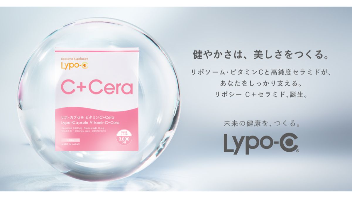 スピック、セラミドを届ける新習慣 「Lypo-C C+Cera」発売 | 日本流通