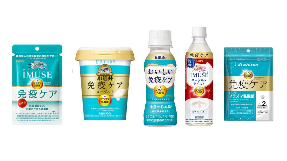 キリンホールディングス、「プラズマ乳酸菌」シリーズ 2025年販売280億