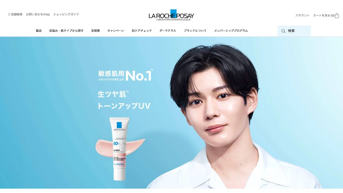 日本ロレアル、 なにわ男子・長尾謙杜が登壇 トーンアップUV