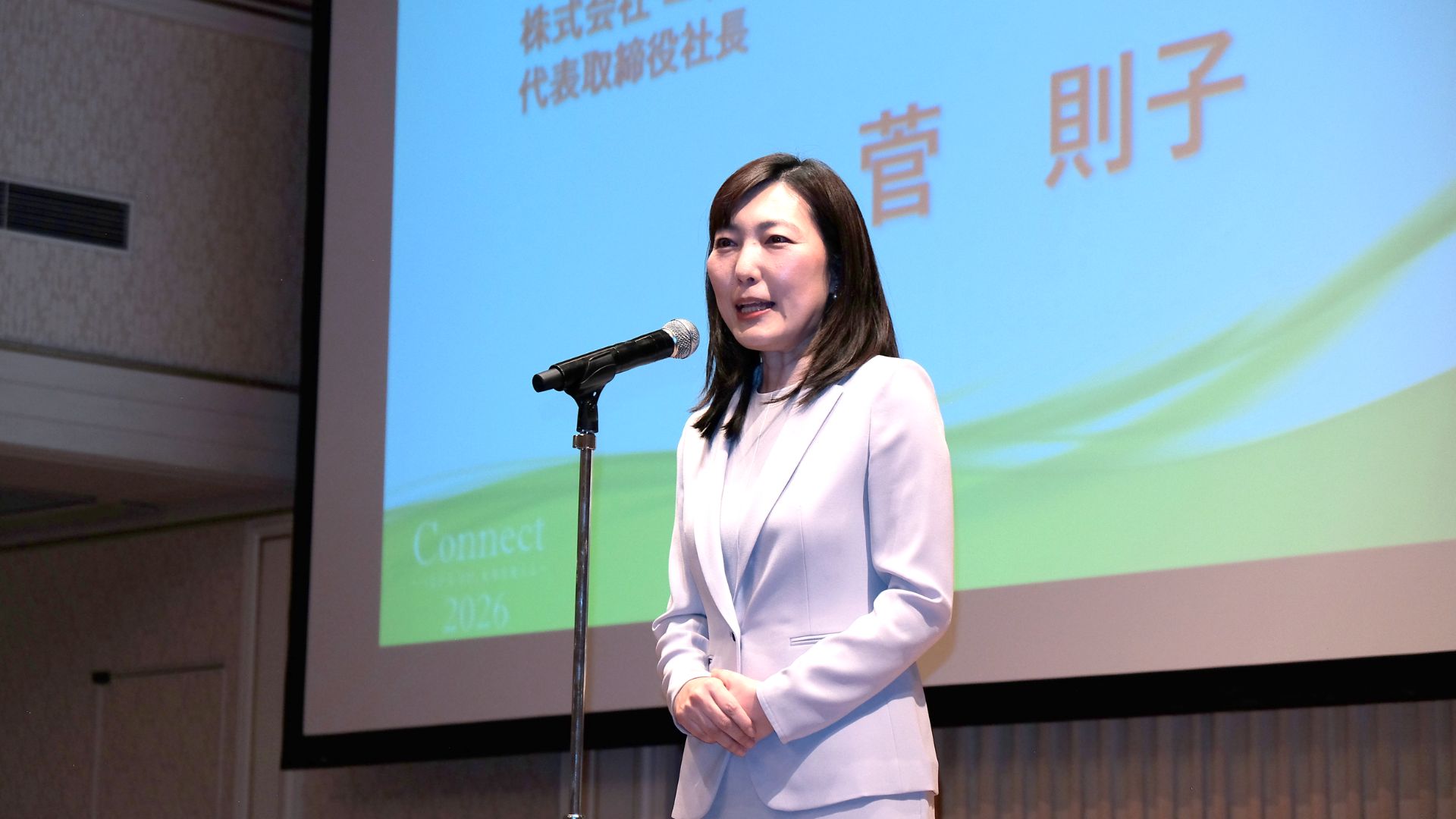 ネットワークビジネス | ニュース [1/34] | 日本流通産業新聞オンライン