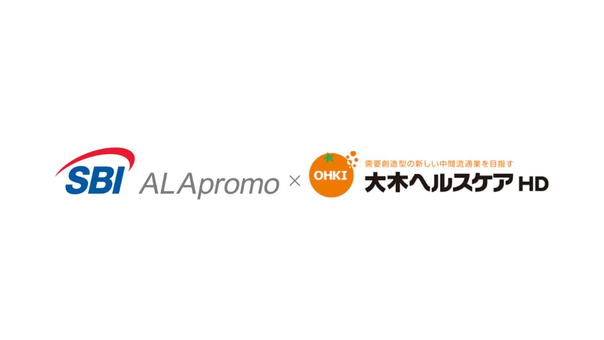SBIアラプロモ、「5-ALA」拡大へ 大木ヘルスケアと提携開始 | 日本流通 