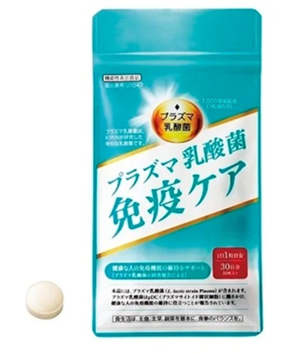 ☆プラズマ乳酸菌 免疫ケア 180日分☆1粒に1000億個☆FMGミッション エフエムジー & ミッション、新サプリメント「プラズマ乳酸菌 免疫ケア