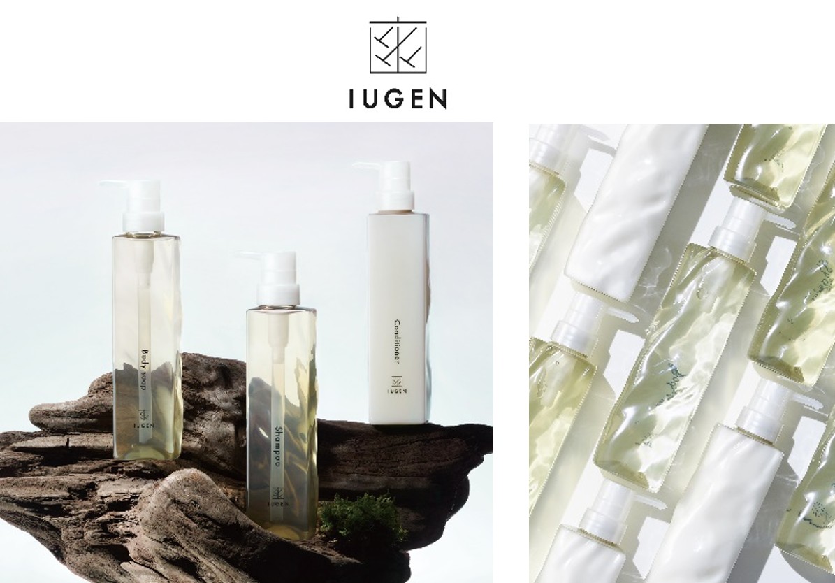 ポーラ、デザイン賞受賞 「B.A グランラグゼO」 「IUGEN」評価 | 日本