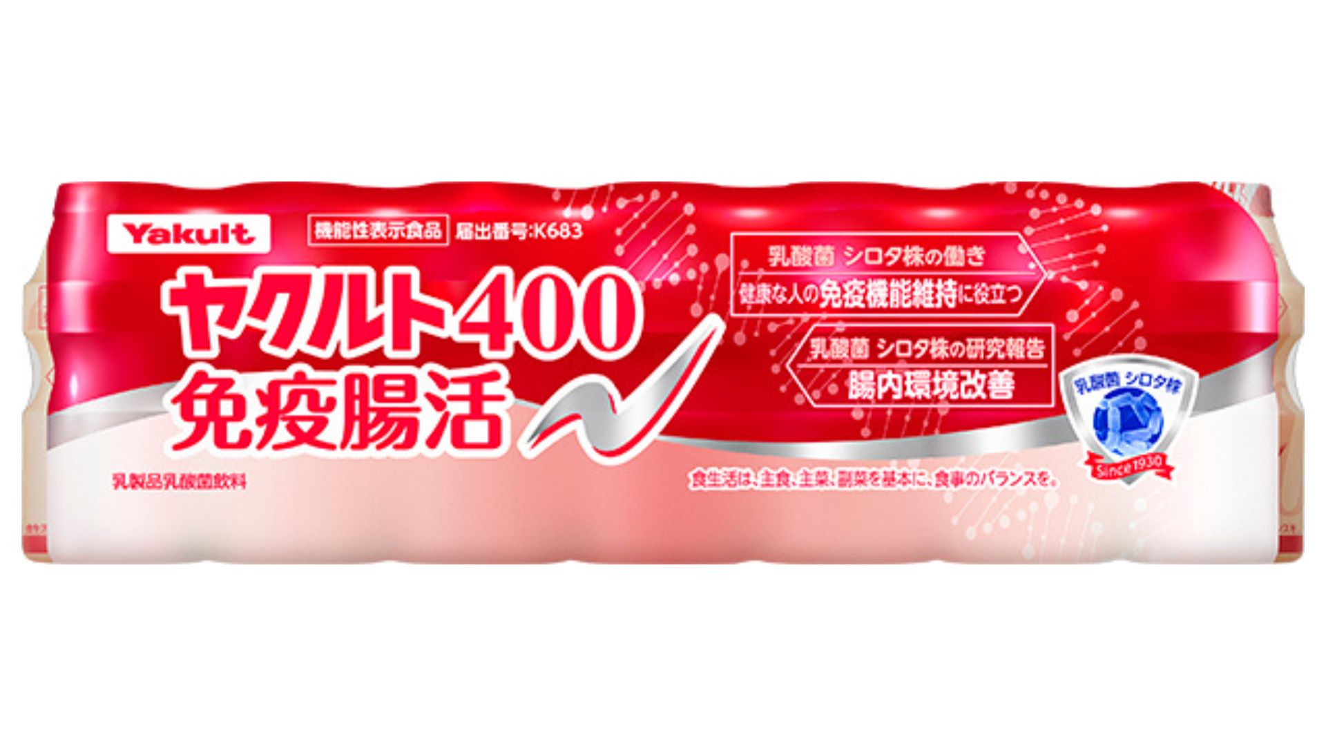 ヤクルト本社、400、400LTを刷新 機能性表示食品として発売 | 日本流通