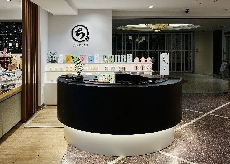 宇治田原製茶場、「茶を、ひらく。」利き茶スタンド 1か月で約1.9万杯