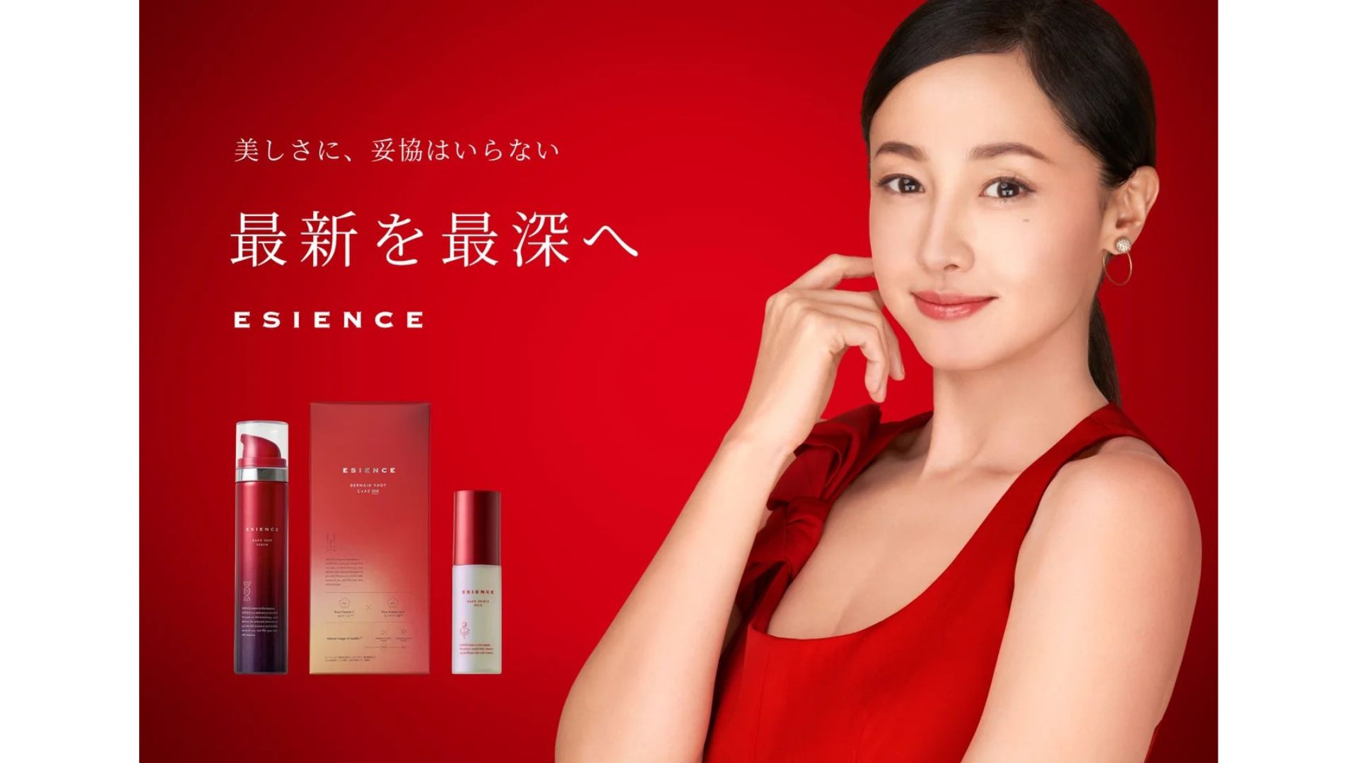 yutori、元AKB48小嶋陽菜のher lip toを買収 取得価額は16億8300万円