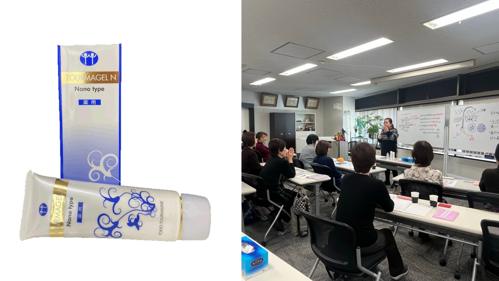 東京トルマリン、トルマリンで美容に訴求 薬用トルマジェルが