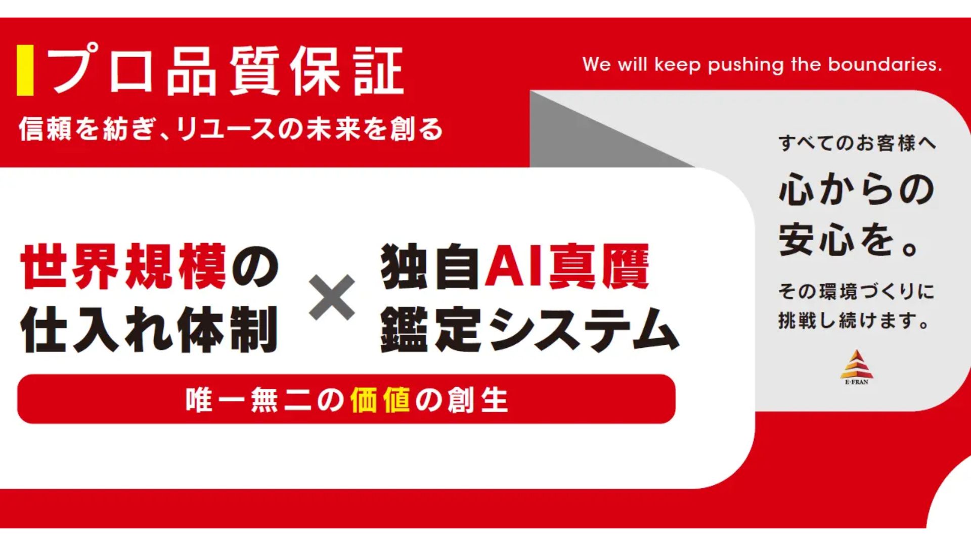 A-7 チェーン付変更。AI鑑定レッドファイヤーアンモ。 メルカリ鑑定管番A-7