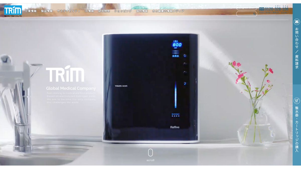 第26回 水関連製品特集】オーゾラ、水素酸素発生器「ハイディーナ