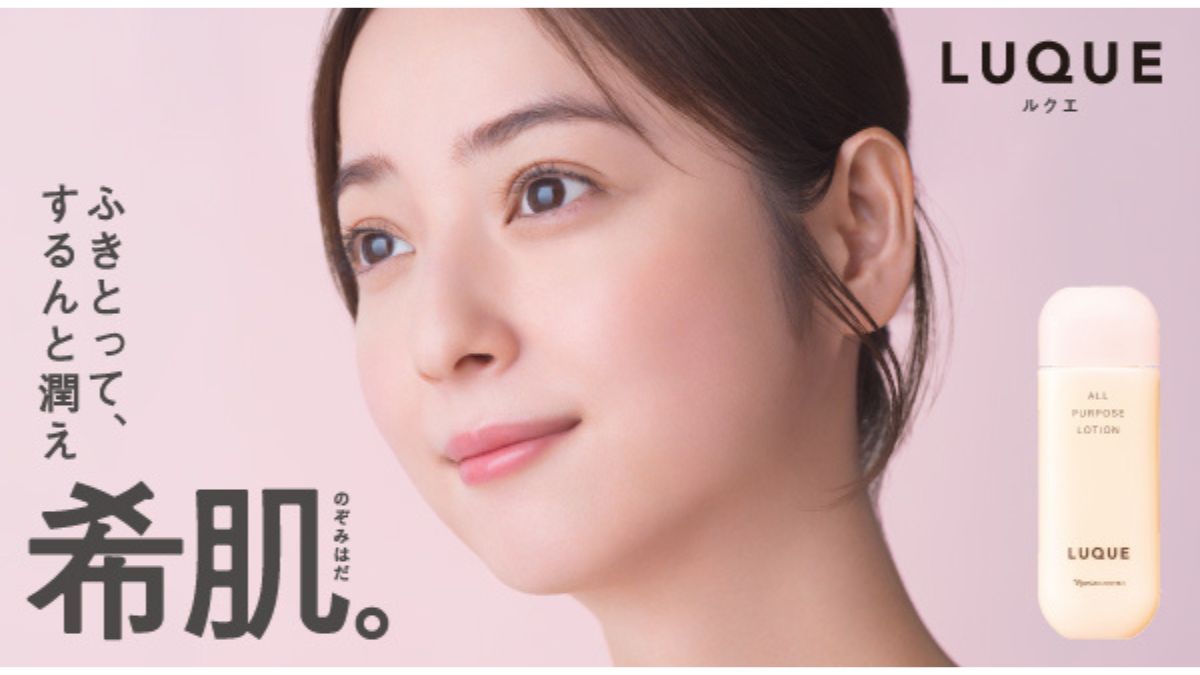 オッペン化粧品、「DR メディアック ルミナ」新発売 光環境に対応した