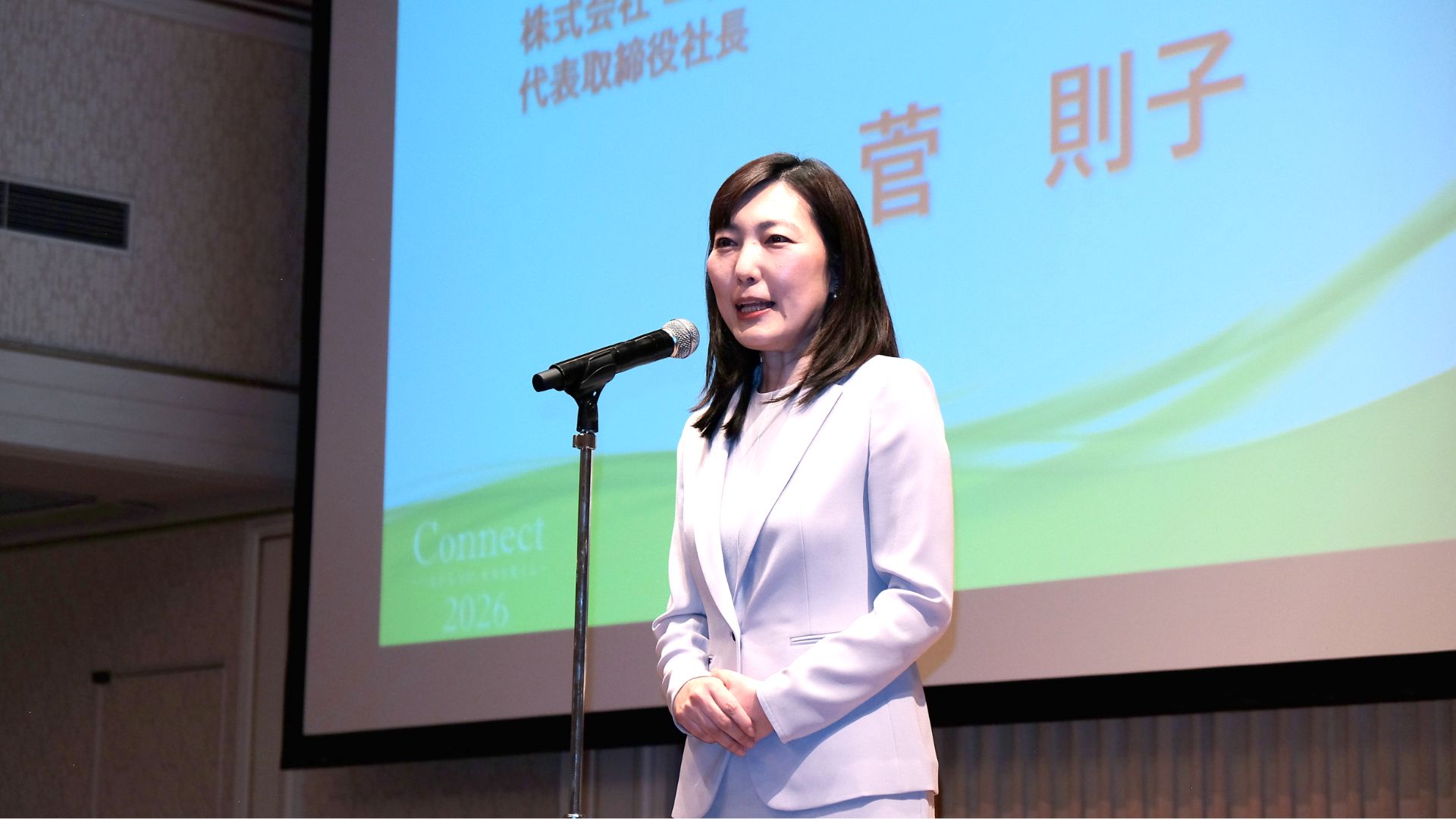 インタビュー】エックスワン 菅則子社長、「NB・卸・D2Cの”3本柱”で次