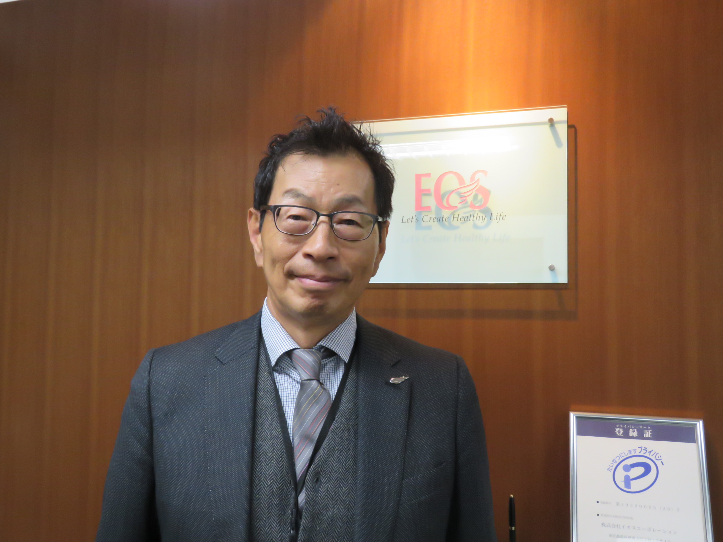 訪販健康食品 トップインタビュー】 イオスコーポレーション 石川雄志社長「新製品の浸透図る１年に」 | 日本流通産業新聞オンライン