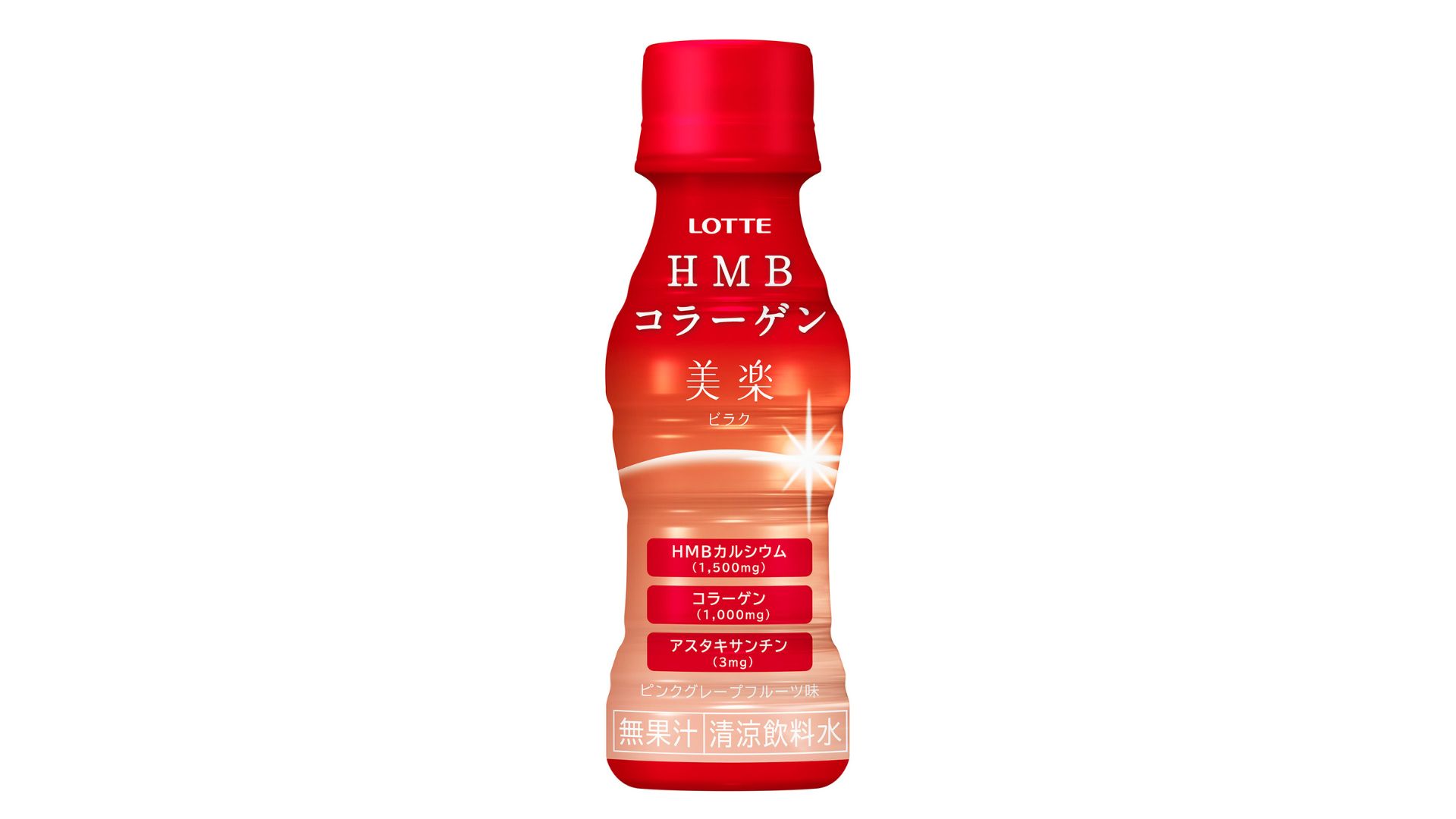 コラーゲン　ザエイト(ピーチ味) 清涼飲料水 51txbwsc8cL._UF350,350_QL50_.jpg